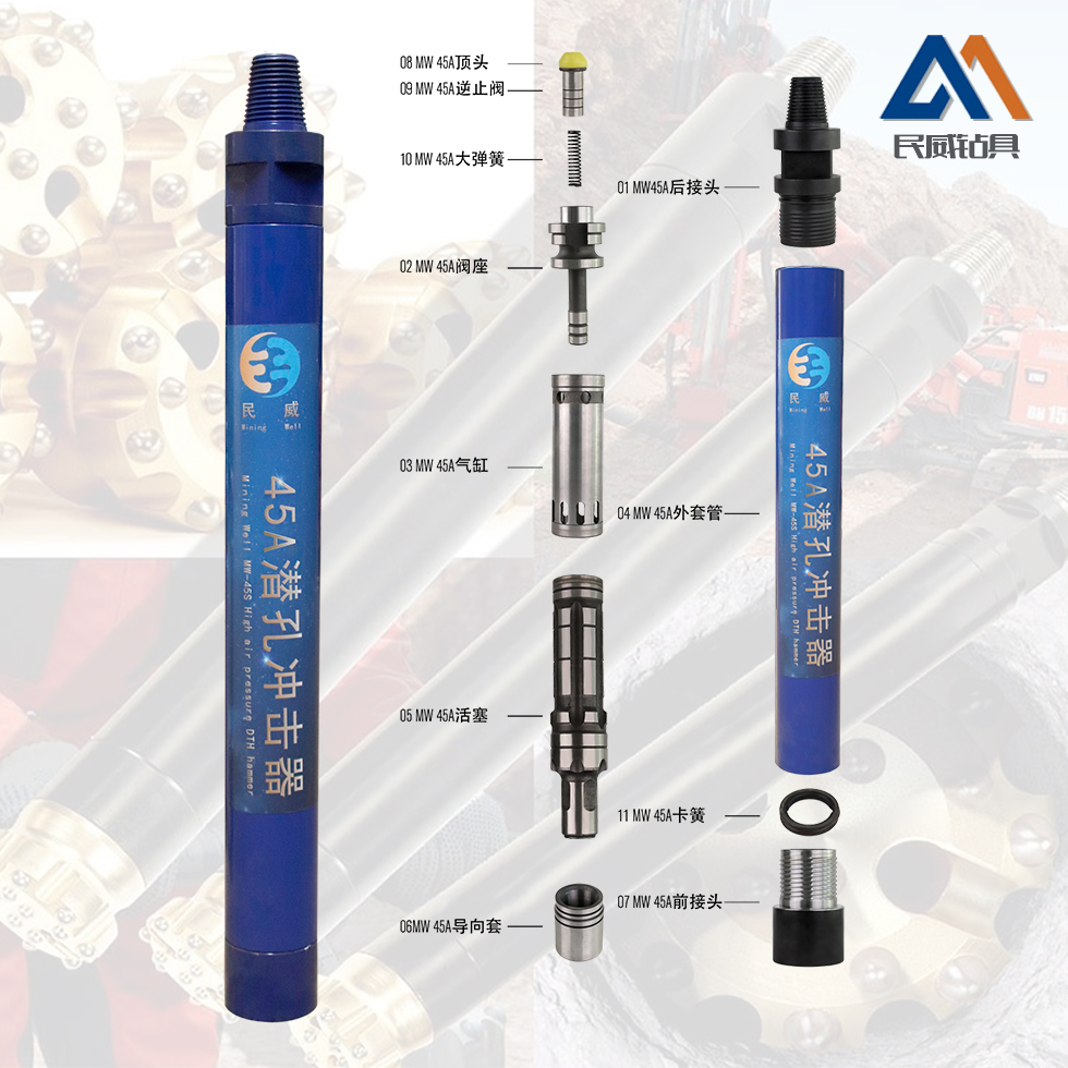 1648603232873440.jpg 45A冲击器.jpg